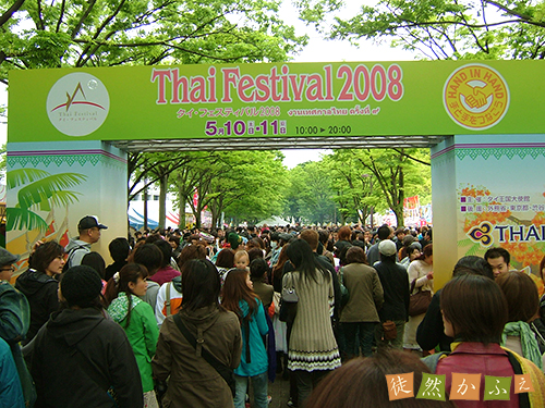 DSCF0688.jpg